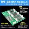 Placa de Proteção de Bateria de Lítio de 3 Cordas 4 Cordas 12V100A200A300A Equalização de Alta Corrente para Três ou Quatro Cordas Lítio-Ferro 3.2V 3.7V