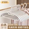 Gancho de Ropa Grueso Antideslizante, Protección de Cuello, Gancho de Ropa sin Marcas, Gancho de Ropa para el Hogar, Gancho de Ropa de Plástico de Hombro Ancho, Soporte para Ropa de Hotel
