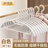 Percha Antideslizante para Uso en Casa, Protección Seamless en los Hombros, Evita que la Ropa se Deforme, Adecuada para Secar Suéteres Anchos, Percha Engrosada y Resistente