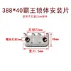 Funda de Tornillo Rosca Interna Cerradura de Huella Dactilar Accesorios de Carcasa de Unión Tornillo de Unión Universal M4M5M6 Tuerca de Unión
