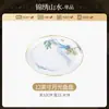 Partes de Vajilla de Cerámica Estilo Chino Tazón Individual de Cerámica Plato de Cerámica Jingdezhen de Aspecto Elegante Tazones y Platos de Cerámica para el Hogar