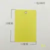 Etiqueta de Plástico Grande 11*15 Impermeable para Plantas de Jardín Etiqueta de Identificación de Colores Acuáticos Etiqueta de Amarre para Logística