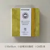 Cuaderno de Acuarela, Algodón 300g, Journal Plegable de Tela Estilo Acordeón, Cuaderno de Papel para Acuarela Portátil de Viaje para Estudiantes, Todo Algodón