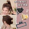 Pinza Metálica Pequeña para Recoger Cabello Cola de Caballo Alta Horquilla Fija para el Cabello Verano Mini Horquilla Parte Trasera de la Cabeza Invisible Pinza de Mano Tocado