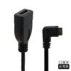El cable corto en codo mini HDMI a HDMI Yongwei puede transferir mutuamente 4K HD macho a hembra, giros positivos y negativos, izquierda y derecha