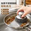 Cepillo para ollas de acero inoxidable engrosado, cepillo de limpieza de lana de acero, no daña las ollas, una herramienta mágica para limpiar ollas de cocina