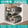 Cesta extraíble para condimentos Baihan Gabinete de cocina Acero inoxidable 304 Cajón de doble capa tipo cesta para recipientes de especias Estante de almacenamiento para platos