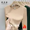 Capa base térmica acanalada Otoño e Invierno para Mujer Cuello Redondo Cálida Sencilla Versátil Camiseta de Manga Larga