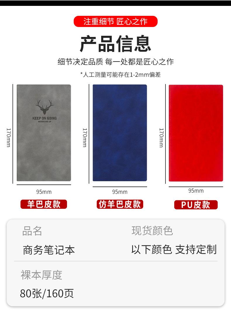 笔记本定制批发
