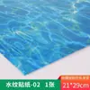 Material de Mesa de Areia Arquitetônica DIY Papel de Parede Feito à Mão Papel de Parede Piso Parede Modelo de Azulejo de Piso Miniatura Adesivo