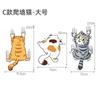 Divertido adhesivo rascable personalizado para mascota gato Adhesivo rascable para coche Adhesivo decorativo para carrocería Adhesivo impermeable para locomotora de coche eléctrico