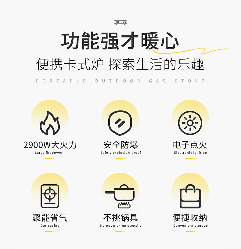 蓝色-卡式炉--790_02.jpg
