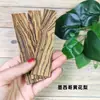 Erizo Palo de Rosa tronco de madera bloque de madera escalón sacudida marcapáginas material hecho a mano DIY talla en madera Anillo de Palo de Rosa