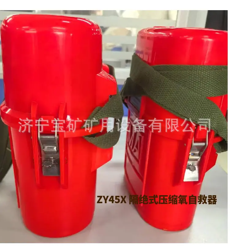ZY45x隔绝式压缩氧自救器9