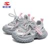 Sandalias de verano de red sencilla de oso Habib zapatos de marco para niños zapatos de papá huecos transpirables zapatilla de niña una generación de cabello