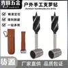 Broca de supervivencia para exteriores taladrando madera taladrando taladro manual de carpintero taladro manual taladro manual de camping herramienta para cortar leña taladro Yiluo