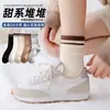 Calcetines de la serie de colores Melard para mujer, de algodón con encaje estilo japonés, color café, color liso atmosférico, calcetines largos de otoño e invierno