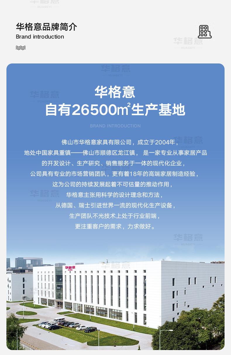 华格意-新_03.jpg