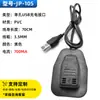 Accesorios para Equipaje Transfronterizos Cable de Carga USB Carcasa Mochila Cable de Extensión Externo Adaptador de Carga Cable de Datos Mayoreo