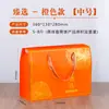 Caja de Empaque Personalizable para Nochevieja, Caja de Regalo Universal, Caja Vacía, Caja de Regalo, Comida Cocinada, Productos Secos, Pasteles Especiales, Papel para Frutas