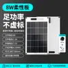 Panel solar monocristalino, 6V, 5V, 1A, 6W, regulador de voltaje integrado, fuente de alimentación estable para cargar teléfonos móviles y power banks