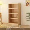 Venda Direta de Fábrica Estante de Livros Rack de Armazenamento de Chão Gabinete de Armazenamento Integrado de Parede para Biblioteca para Uso de Estudantes e Doméstico