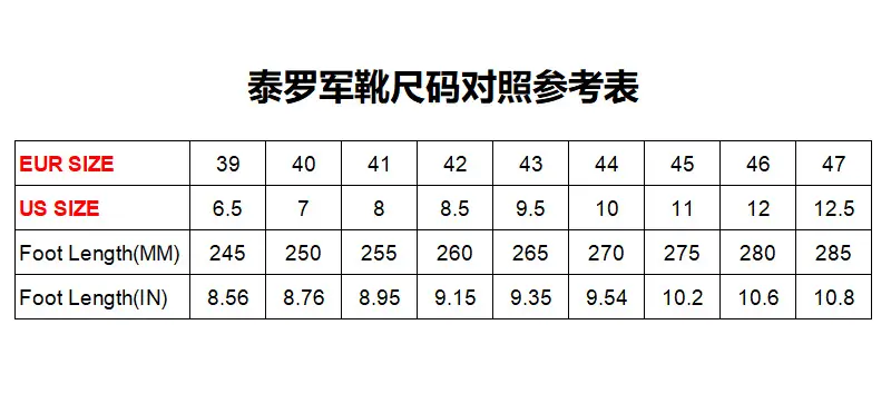 Military boots size