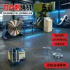 Máquina totalmente automática de malha de arame costurada com arame, equipamento de perfuração CNC para malha de arame, máquinas de produção e processamento de malha de arame anti-roubo e de segurança