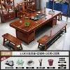 Juego de Mesa de Té y Sillas de Madera Maciza, Tablero Grande, para Uso Doméstico en la Sala de Estar, Nuevo Modelo 2025, Mesa de Té de Recepción de Gama Alta, Juego de Té Completo