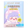 Patch para Acne Haishi Hainuo com Ácido Salicílico Material Hidrocoloide Calmante e Cuidadoso Patch para Acne com Ácido Salicílico