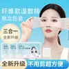 Almohadillas de algodón elásticas tres en uno para compresa húmeda, hidratación y mascarillas faciales, con agujeros, en una caja