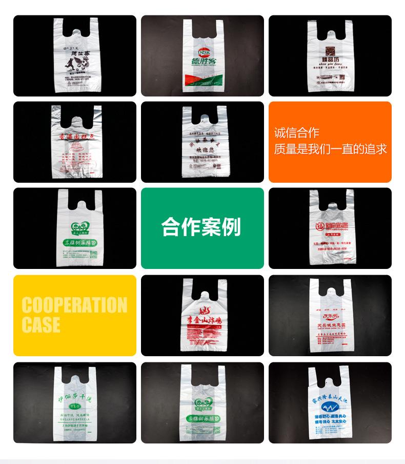 糕点用塑料袋_14.jpg