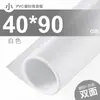Placa de Fundo de PVC Branco Fosco para Fotografia, Tecido de Fundo para Fotos, Papel de Fundo, Placa Refletora para Filmagem, Fundo Cinza à Prova d'Água