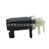 Adequado para Audi car Turbo Booster válvula solenóide EGR 059906627A 721903490