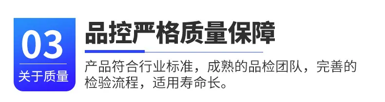 铸铁平台详情页_13