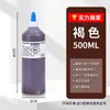 Tinta Acrílica 500ml Garrafa Grande Conjunto Boneca de Gesso Pintada Infantil Tinta para Parede Tinta Fluida Pedra Pintura à Mão
