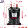 Tanque Receptor de Refrigerante Fuente de Aire 2 HP 25P Tanque Receptor de Refrigerante Bomba de Calor Refrigeración Aire Acondicionado Accesorios Separador Gas-Líquido Tanque Receptor