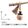Colgante Llavero Zorro Pequeño de Palosanto, Madera Maciza Incrustada con Ciervo Adorno de Cadena para Teléfono Móvil, Accesorio de Anime Estilo Chino Regalo