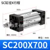 Cilindros, Componentes Pneumáticos Pequenos, Cilindros Booster, Pistões de Alto Empuxo, Cilindros Padrão de Liga de Alumínio Sc40/50/63