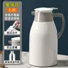 Hervidor Inteligente Aislado para Uso Doméstico, Termo Digital de Gran Capacidad, Termo para Dormitorio, Botella de Agua Caliente, Taza Térmica