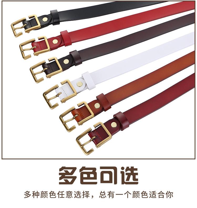 皮带_12.jpg
