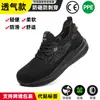 Zapatos de Protección Laboral Transfronterizos Dinggu Nueva Moda Resistentes al Desgaste Transpirables Zapatos de Trabajo para Hombre Ligeros Antiaplastastamiento Antipinchazos Zapatos de Seguridad