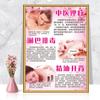 Tablero Decorativo de Salón de Belleza Salón de Salud Pintura Colgante Mantenimiento de Hombro y Cuello Moxibustión Fisioterapia Acondicionamiento Tablero KT Póster Promocional