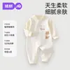 Jq Jingqi Roupa para Bebê Recém-Nascido Macacão 100% Algodão Tamanho 59, Roupa Estilo Monge para Bebê Recém-Nascido, Macacão de Abertura Lateral para Primavera e Outono