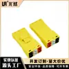 Bloque de Terminales de Tres Posiciones 826W, Tres Entradas Seis Salidas, Conector Macho-Hembra, Conector para Luminaria Estándar Uk/Us