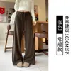 Pantalones anchos de pierna recta estilo coreano para mujer, con cintura de doble cordón, un corte más amplio y un diseño largo hasta el suelo que cubre las caderas y crea un efecto adelgazante.