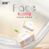 Papel de Seda Jierou 3 Capas 100 Hojas 24 Paquetes Paquete Económico para el Hogar Caja Grande Papel de Cocina al por Mayor