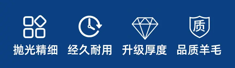 羊毛轮抛光轮-详情_02.jpg