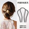 Nuevo accesorio para el cabello con horquilla en forma de U, accesorio para el cabello femenino con horquilla para la espalda, moderno moño con bola, peine para celebridades de Internet.