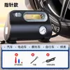 Bomba de Aire para Coche, Inflador Eléctrico Portátil para Neumáticos de Coche, Interfaz de Encendedor de Cigarrillos del Coche
